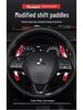 Carbon Fiber Shift Paddles for Mitsubishi Outlander, Lancer EVO, Yige, Yishen, and Jinxuan.