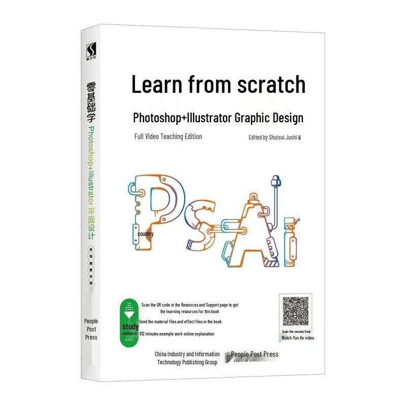 Learn Photoshop & Illustrator Graphic Design