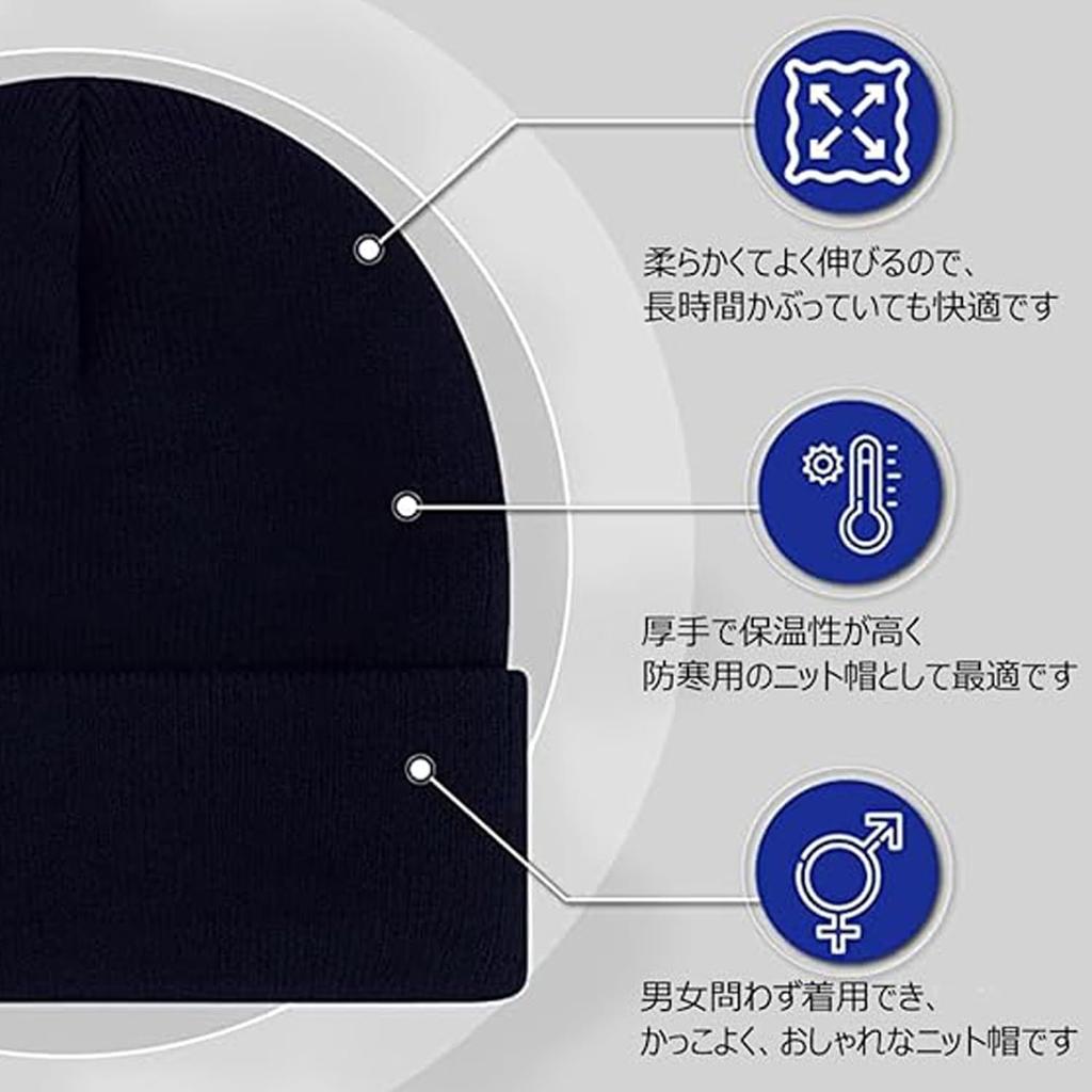 ABBROLUX Knit Watch Solid and Perfect for and Breathable Skull Perfect for and Unisex Knit Men's Beanie, Cap, Color, Spring, Summer, Autumn, Winter,