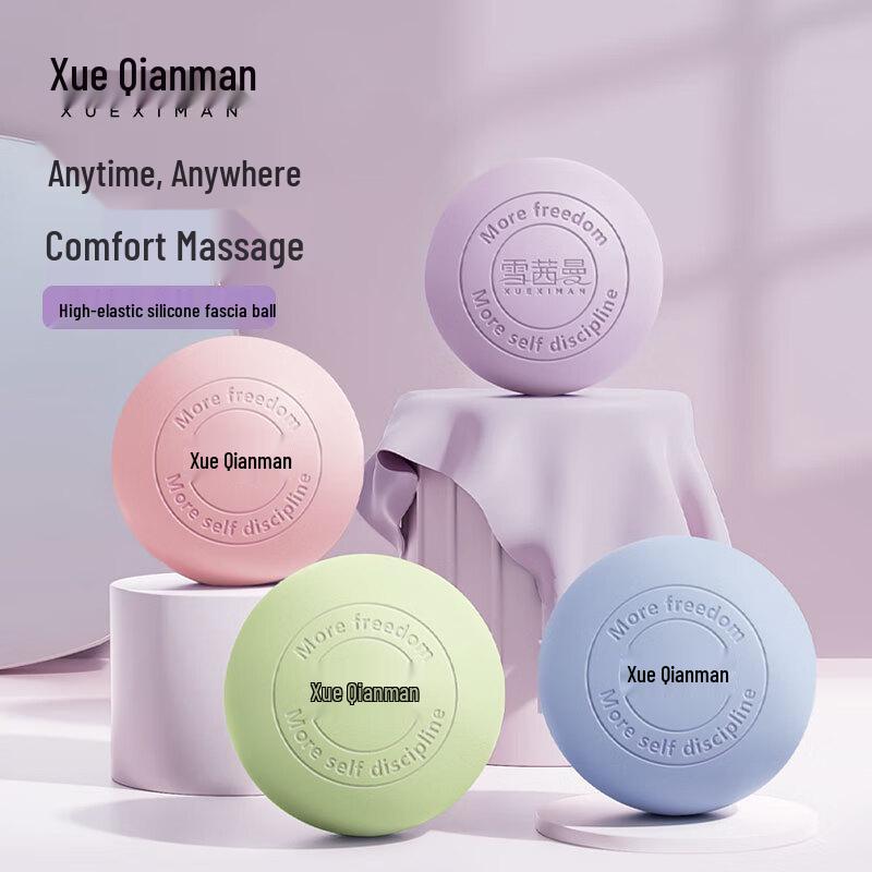 Fascia Massage Ball