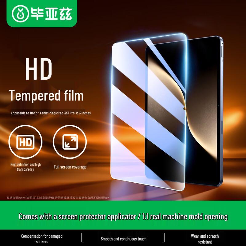 Bi Yazi Honor Tablet Tempered Glass Screen Protector