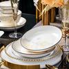 Huihuang 78-Piece Jingdezhen Ceramic Dinnerware Set - Flourishing Design