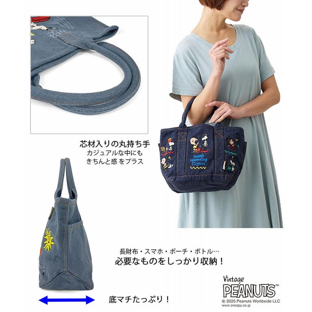 Snoopy Denim-Style Tote Bag with Embroidery, IP.Deli.Shishu.Peanuts-0B 8398