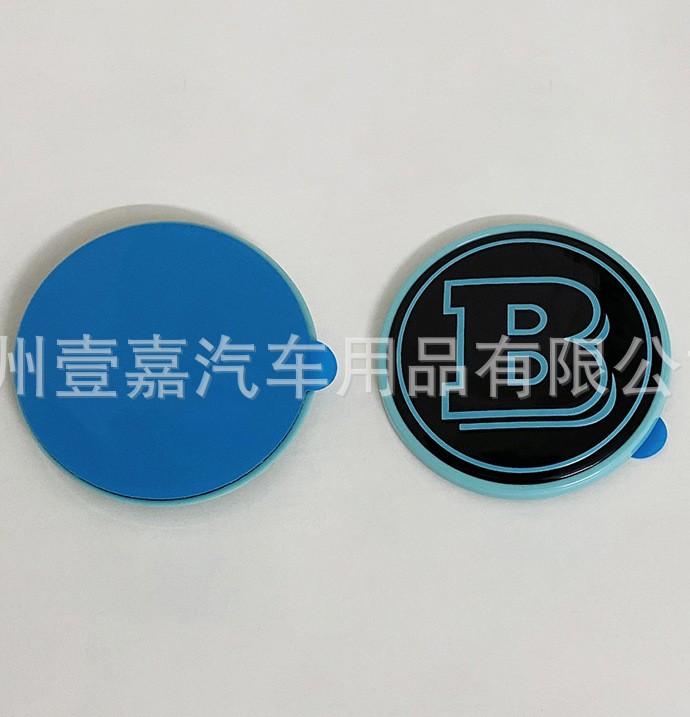 56mm Pasted Badge with Brabus B logo for Vito V class car Engine hood logo or Rear trunk Emblecm Badge modification accessories
