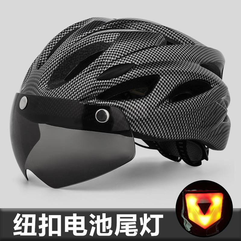 New Breathable Integrated Magnetic Goggles Bicycle Helmet with Tail Lights Adult Men's and Women's Cycling Helmet