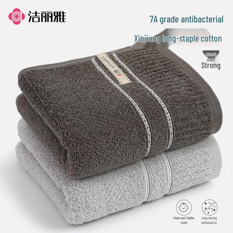 Grace 7A Antibacterial Pure Cotton Face Towel 2-Pack