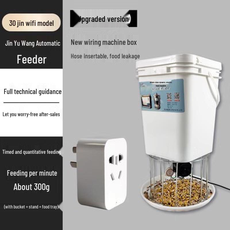 Automatic Poultry Feeder with Timer and Remote Control