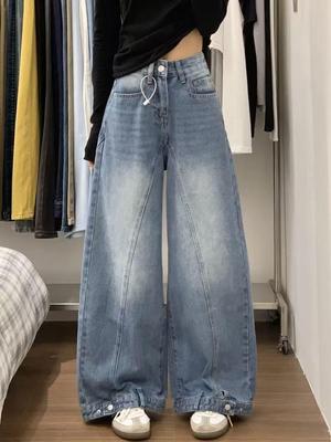 Petite Retro Washed Distressed High-Waist Wide-Leg Jeans for Women