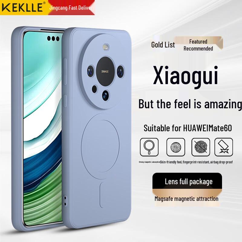 KEKLLE Skin-Friendly Liquid Silicone Magnetic Phone Case for Huawei Mate Series