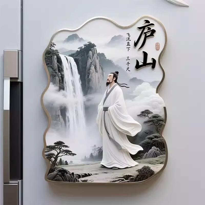 China Souvenirs Beijing Metal Fridge Magnets Shanghai Lijiang Shangri-La Shenyang Huashan Jingdezhen Guilin Fridge Stickers