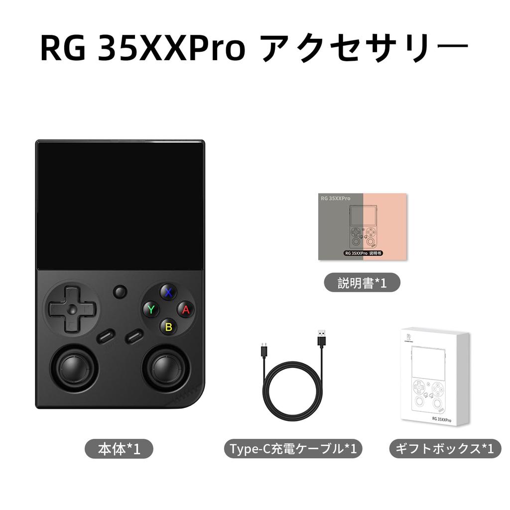 RG35XX Pro Handheld Game Console with Linux IPSOCA Full Vibration and WiFi Online Play PRO System, Screen, Motor, (RG35XX Black)