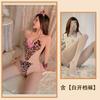Sexy Underwear Dirty Rabbit Cute Plush Ono Leopard Onesie Pink Leopard Print Cosplay Passion Woman
