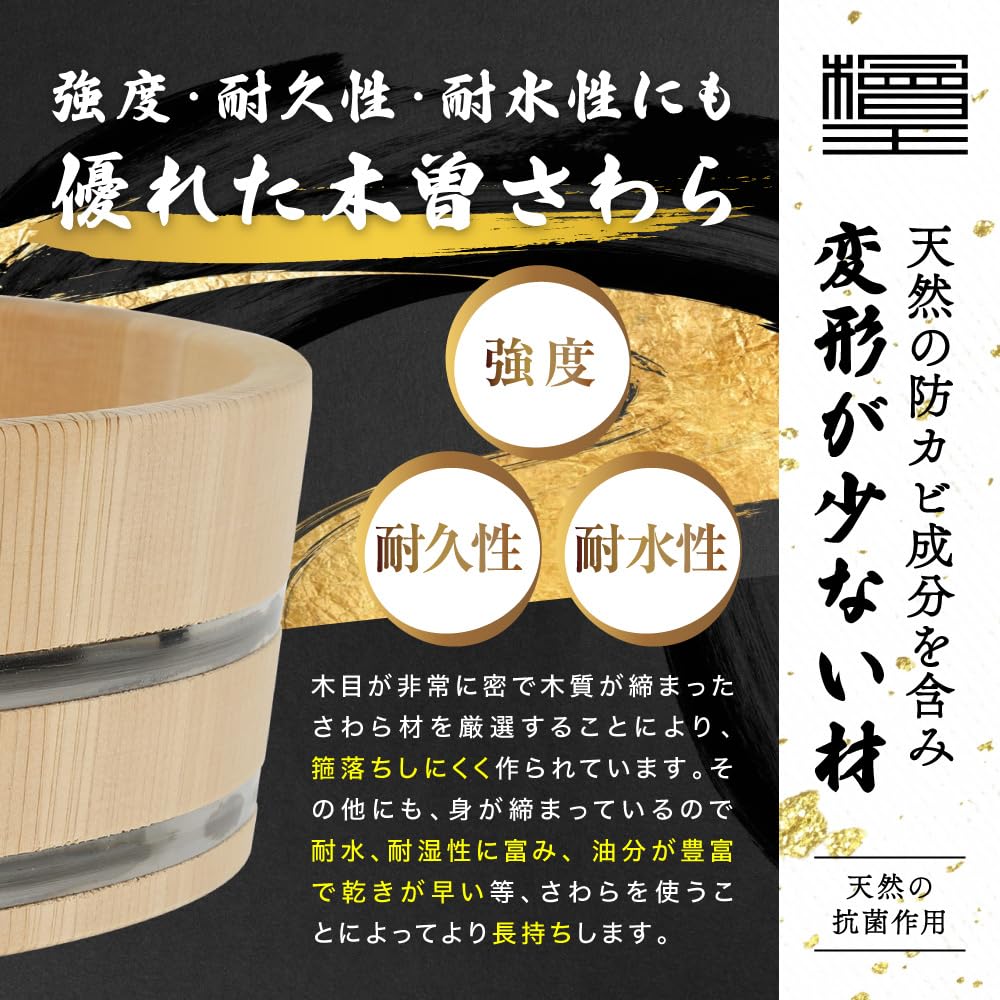 Kiso Sawara Rice Table 27cm Wooden Sushi Oke Made In Japan [Hinoki]