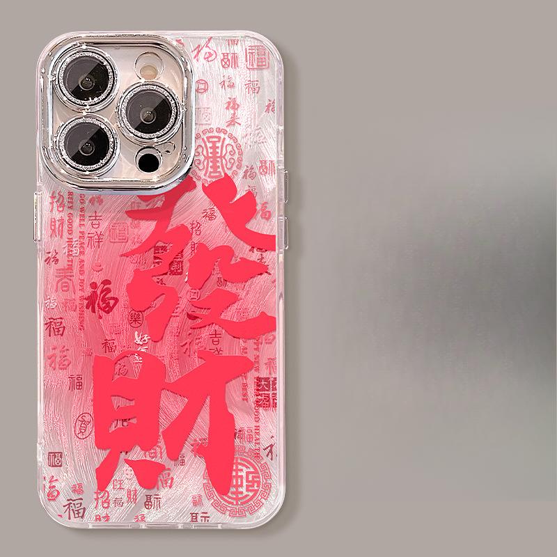 The God of Wealth Prefers To Use The Apple 16pro Chiffon Phone Case 15, Fully Wrapped Lens Film 14, Chinese Style 13, Anti-drop 12/11