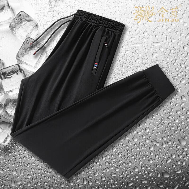 Men's Ice Silk Quick-Dry Summer Casual Pants