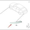 BMW 5 Series F07 Rear Bumper Reflectors (Part Numbers: 63147318557, 63147318558)