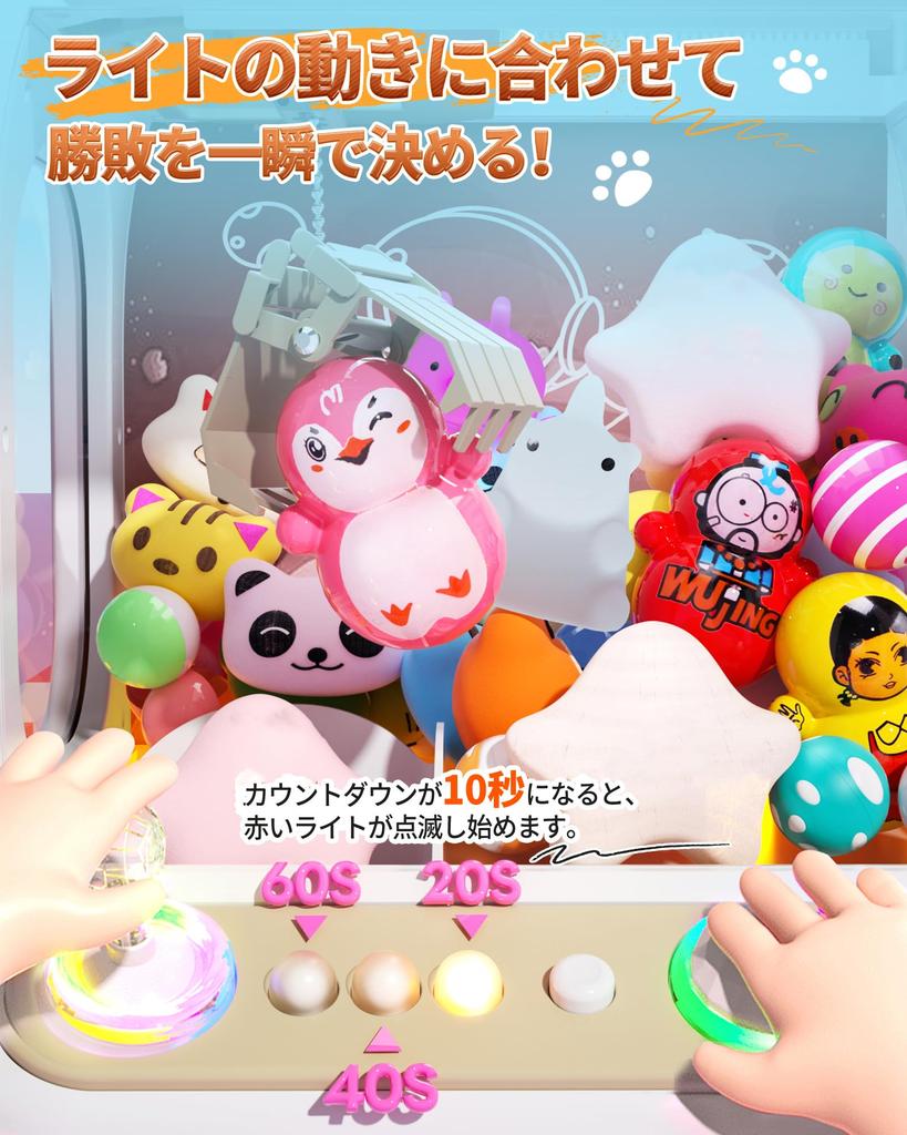 Gioco Gru Giocattolo Skirfy Gioco Educativo Gioco da Tavolo Design Orso con Musica Ambientale Volume Regolabile Inserimento Monete Presa Forte 2 Modalità di Alimentazione