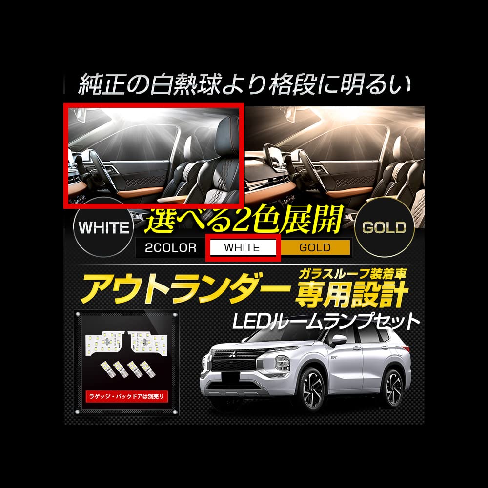 YOURS LED Interior Light Set for Mitsubishi Outlander GN0W Roof for the Includes Adjustable Brightness and Special Customizable Parts and Mitsubishi M
