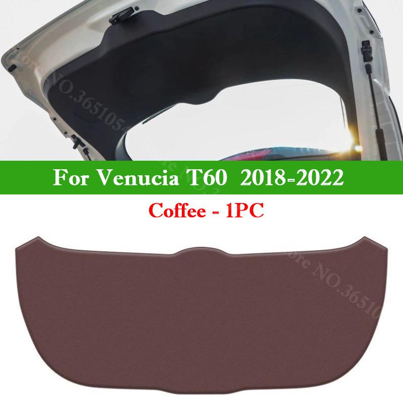 For Venucia VX6 D60 Plus T60 T70 T90 Car Tail Door Protective Sticker Rear Trunk Protective Anti-kick Pad Interior Accessories