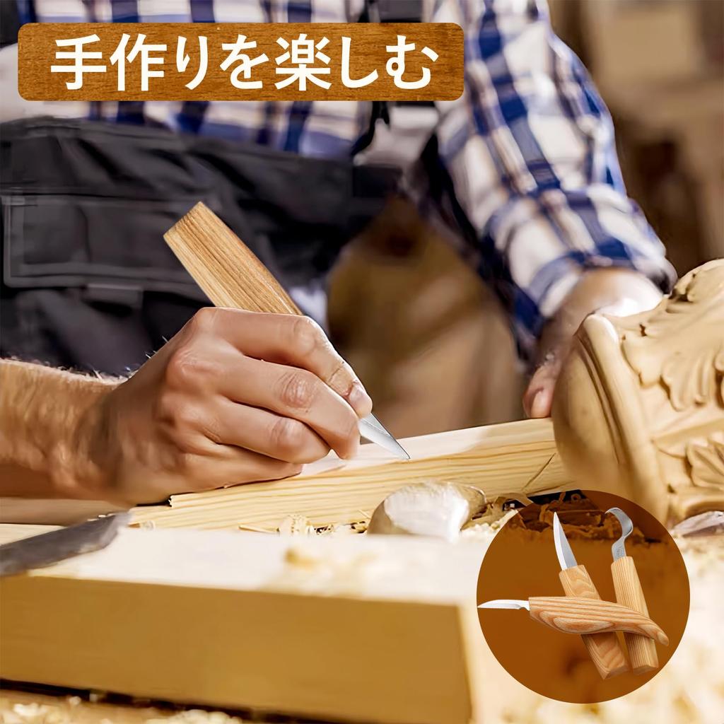 Kasanidika Wood Carving Kit with Hook Carving Wood Stainless Paper Fine for Personal Traditional DIY Seal for Hard and Soft for and Professionals