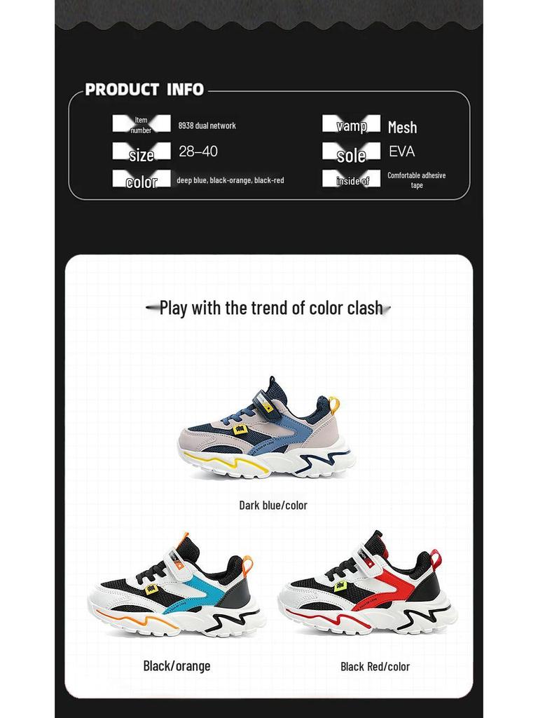 Chłopięce buty do biegania na wiosnę 2025, siateczkowe, lekkie, oddychające, dla dzieci w wieku szkolnym i starszych