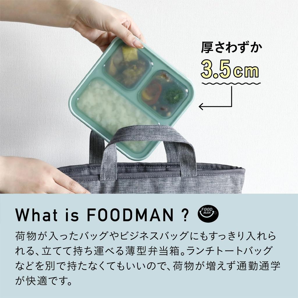 CB JAPAN Foodman Mee 500ml Slim Bento Portable and Stands with Double Sealing and Locking for Secure DSK Box, Upright, Antibacterial, Green, 4-Point