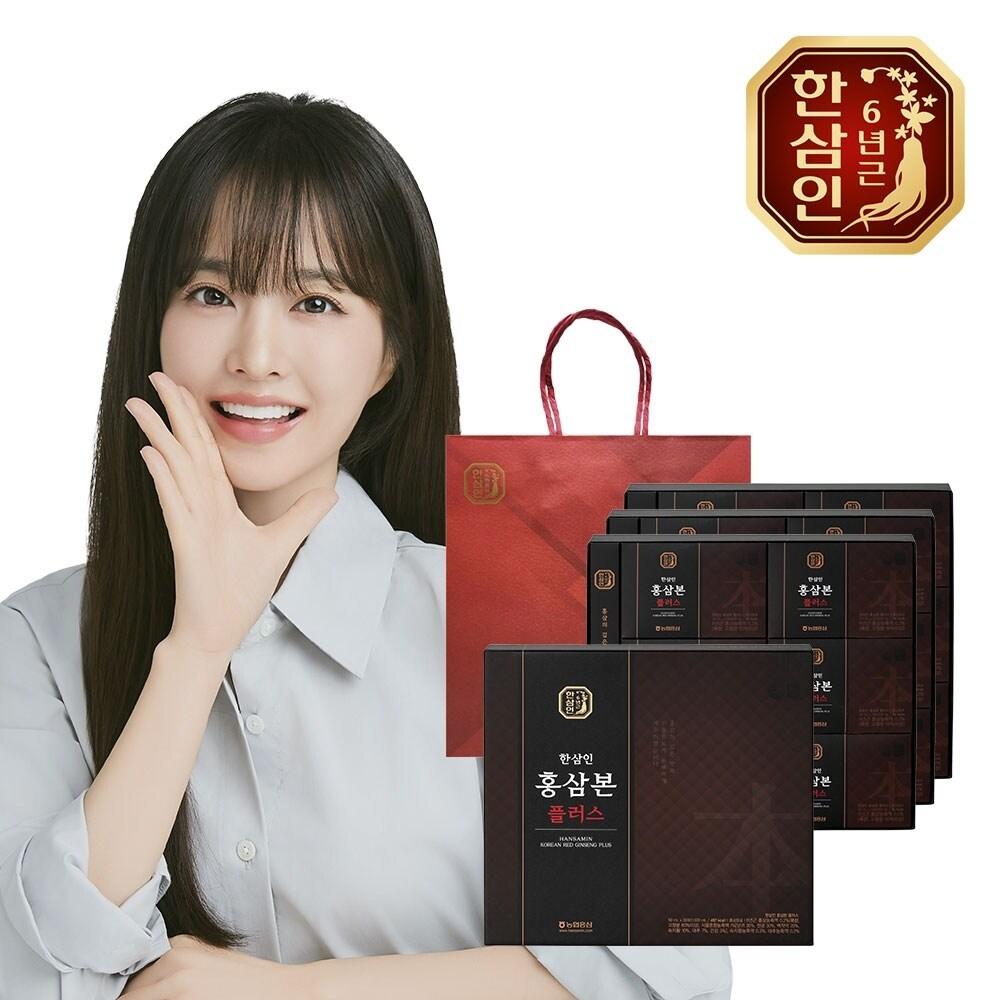 Hansamin Hongsambon Plus 50ml 30 pouches, 3 sets, 30 servings