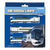 TOMYTEC TOMIX N Gauge Kintetsu Railway 50000 Series Shimakaze Basic Set 98461 Model Railroad Multicolor