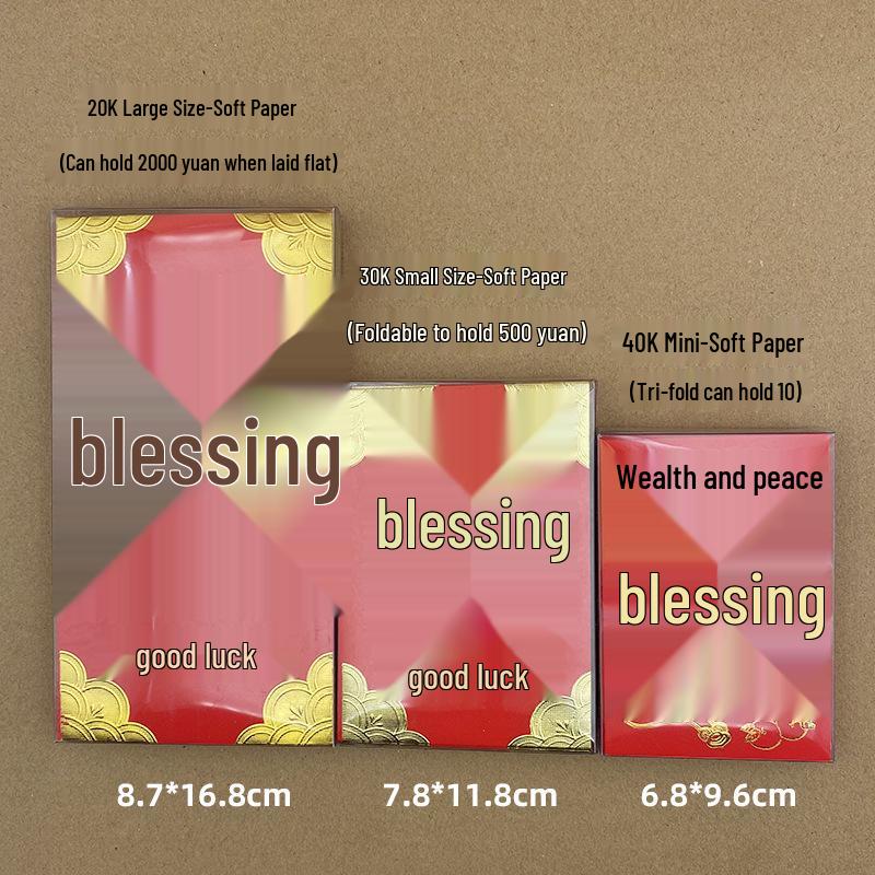 

Мини однотонные красные конверты в прозрачной коробке для новогодних лайси Mini 40k (Fits Folded 100 Yuan) 18 pcs/box