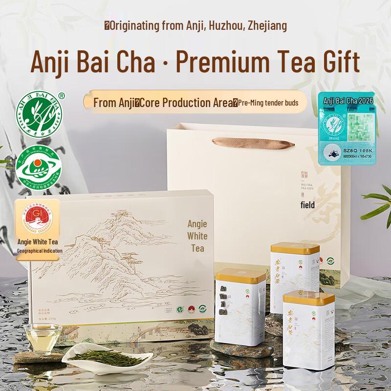 Anji White Tea Premium Gift Box