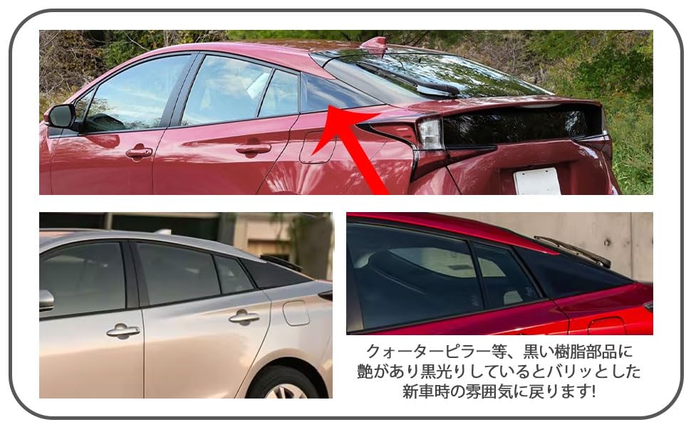 Toyota Prius PHV kompatibel ZVW50 ZVW55 Säulenverkleidung hinten kompatibel mit und Serie, ZVW51, Abdeckung, C-Säulenverkleidung, schwarz, 62505-47012 62506-47012.