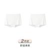 Ice Silk Seamless Flat Angle Safety Pants with Two-in-One Features