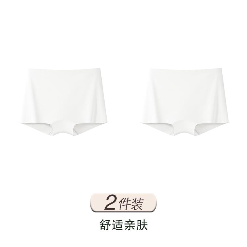 Ice Silk Seamless Flat Angle Safety Pants with Two-in-One Features