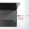 Keyboard cover exclusively for NEC LAVIE SOL S1355 S1376 S13S7 JA inch keyboard protective highly TPU material (S1375 S13S5, series), 13.3 protector,