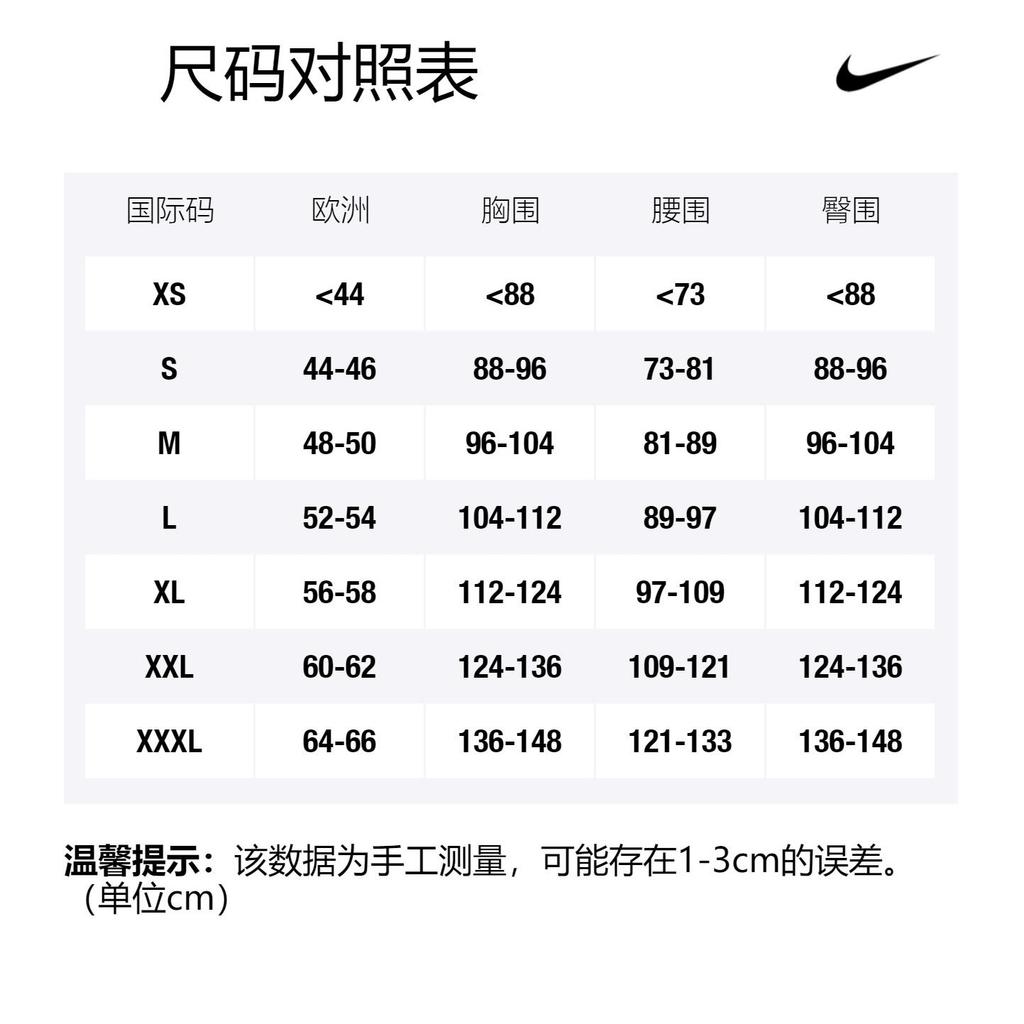 Nike Jacken Herren Gelb Stehkragen Moderat Sonstiges CN5483-010