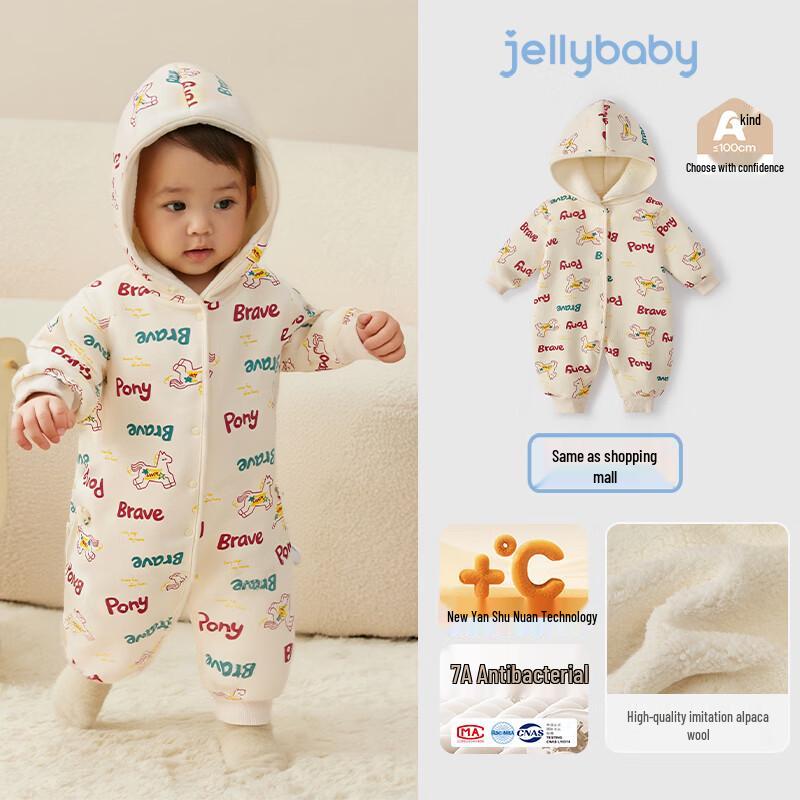 

Теплый комбинезон с капюшоном JELLYBABY для младенцев 90cm