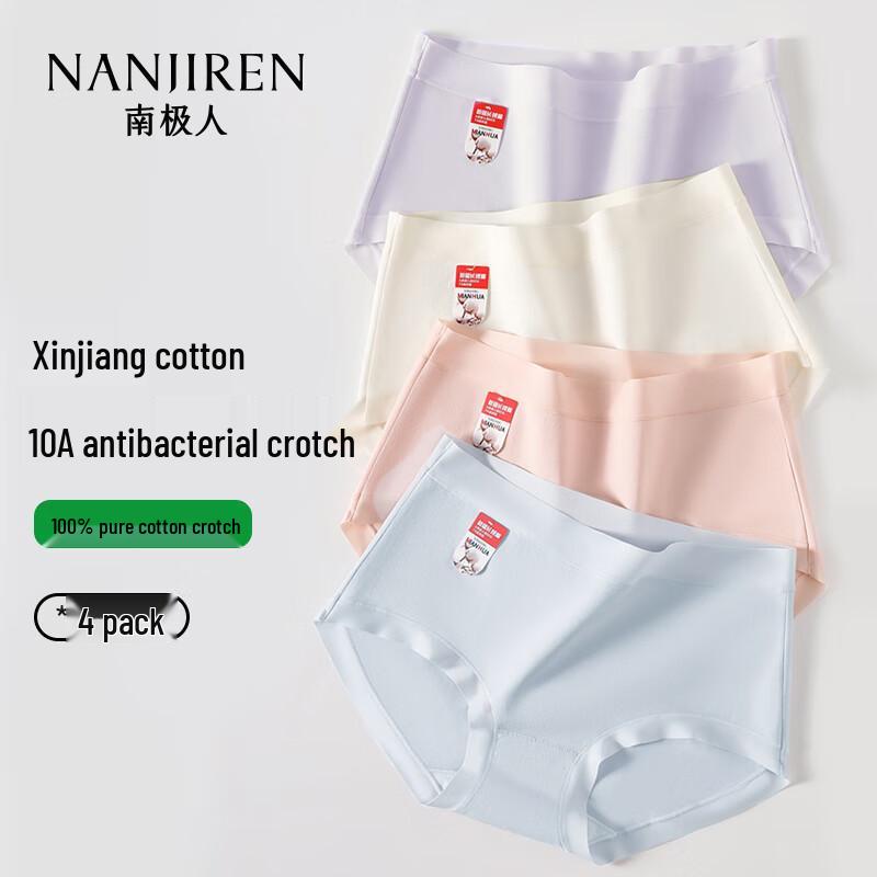 

Nanjiren Women s Antibacterial Pure Cotton Mid-Waist Seamless Briefs M