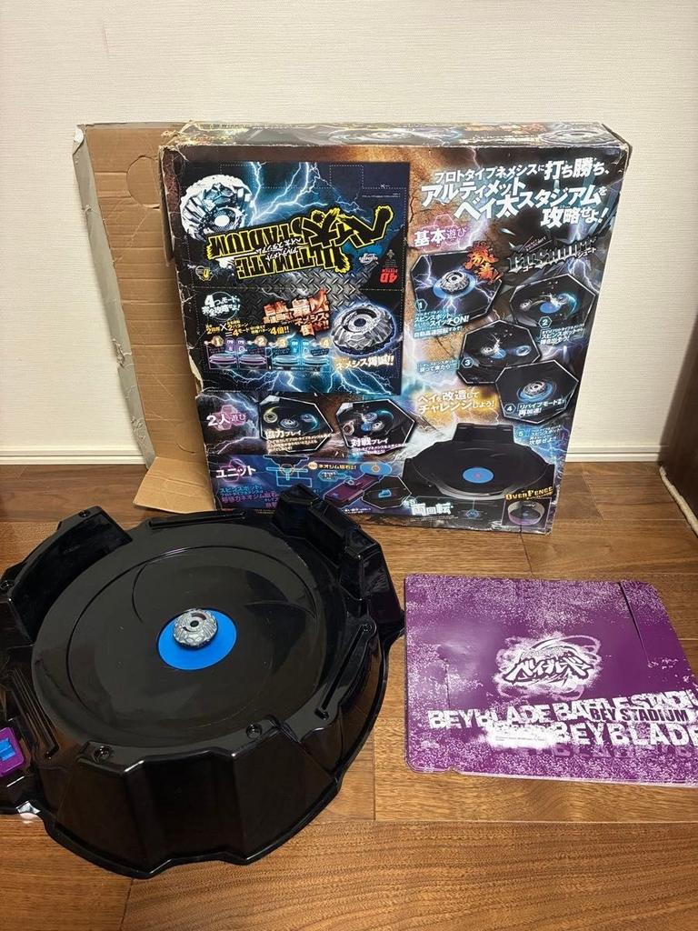 Takara Tomy Beyblade BB-120 Ultimate Beysta Stadium Prototype Nemesis Used