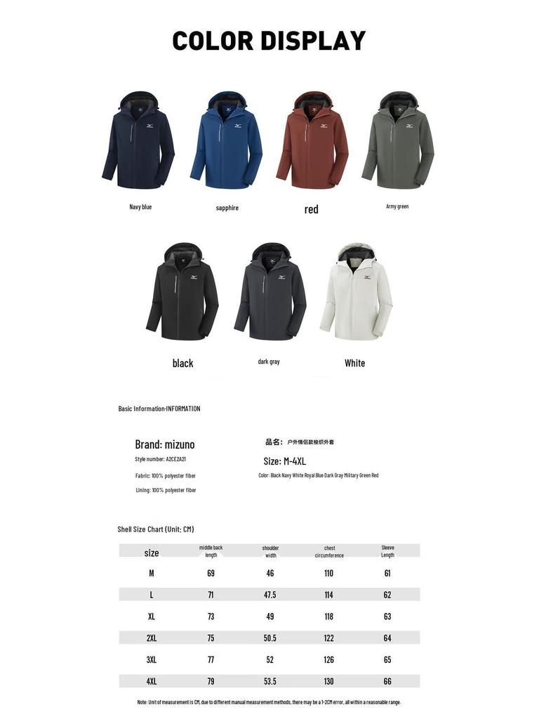 MIZUNO Men's Hooded Outdoor Cotton Padded Jacket