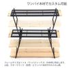DOD Tequila Leg S Rack using plates and wood of one-by [Set 2] TL2-542