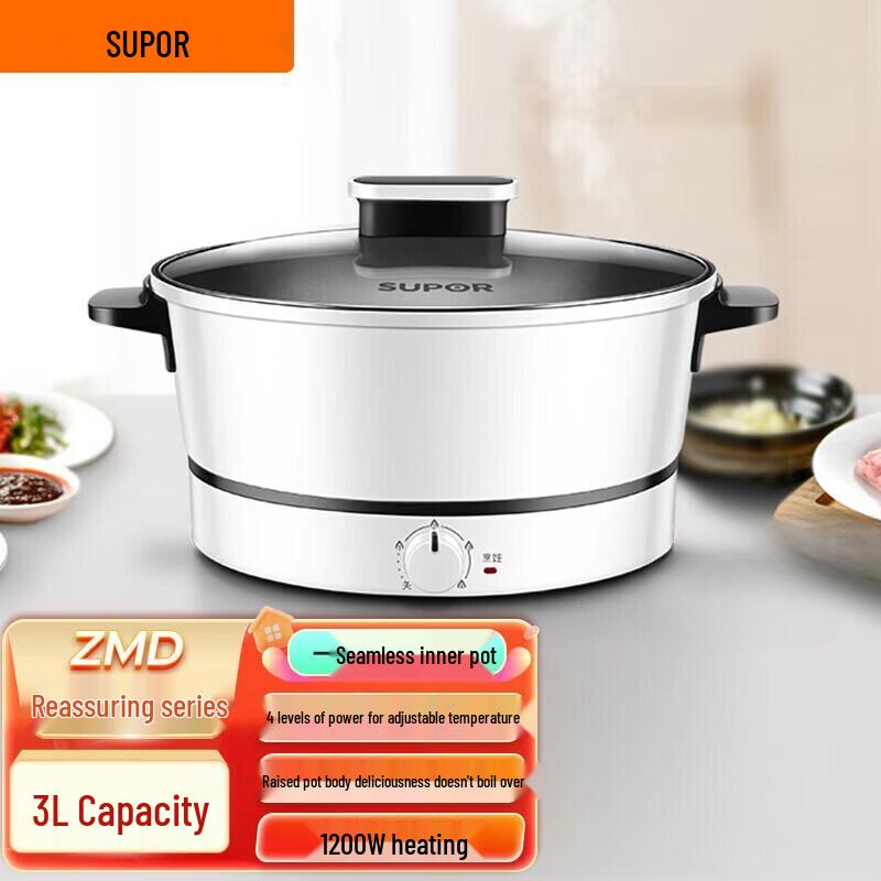 SUPOR 3L Multi-functional Electric Hot Pot