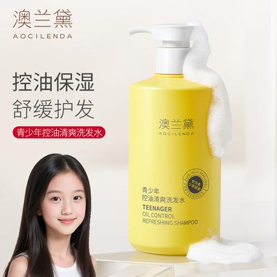Aolaide Youth Shampoo for Children, Oil Control, Fluffy, Dandruff Relieving, and Itching Relieving