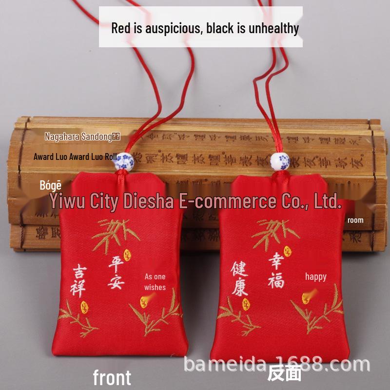 Bestickte Glückstalisman-Tasche - Neues chinesisches Stil-Säckchen, 5x8 cm.