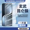 Applicable To Honor Magic1 Tempered Film Honor Magic1pro Mobile Phone Film 1rs Full Coverage Magic1 Curved Surface
