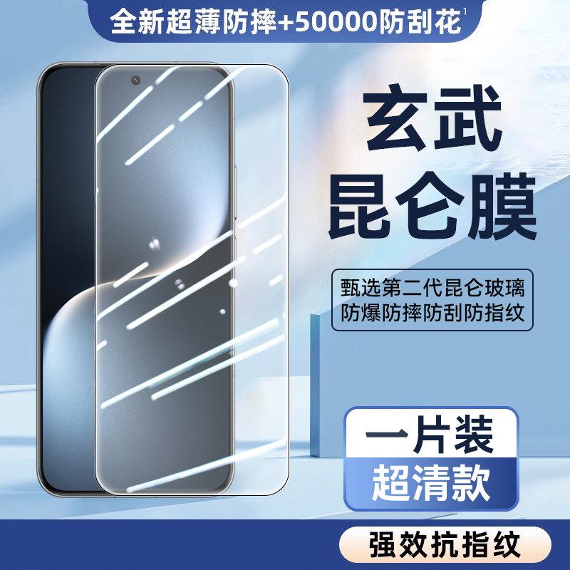 Applicable To Honor Magic1 Tempered Film Honor Magic1pro Mobile Phone Film 1rs Full Coverage Magic1 Curved Surface