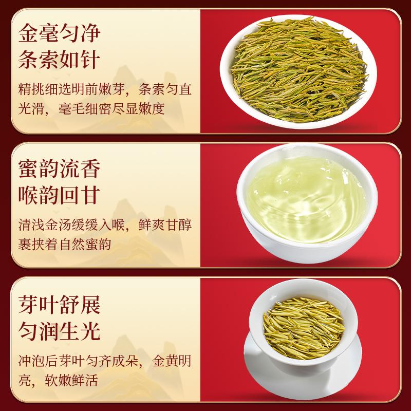 Jieying Tea Gift Mingqian Green Tea Anji Golden Sprout Tea Horse Welcoming Fortune Gift Box 250g Dragon Boat Festival Gift