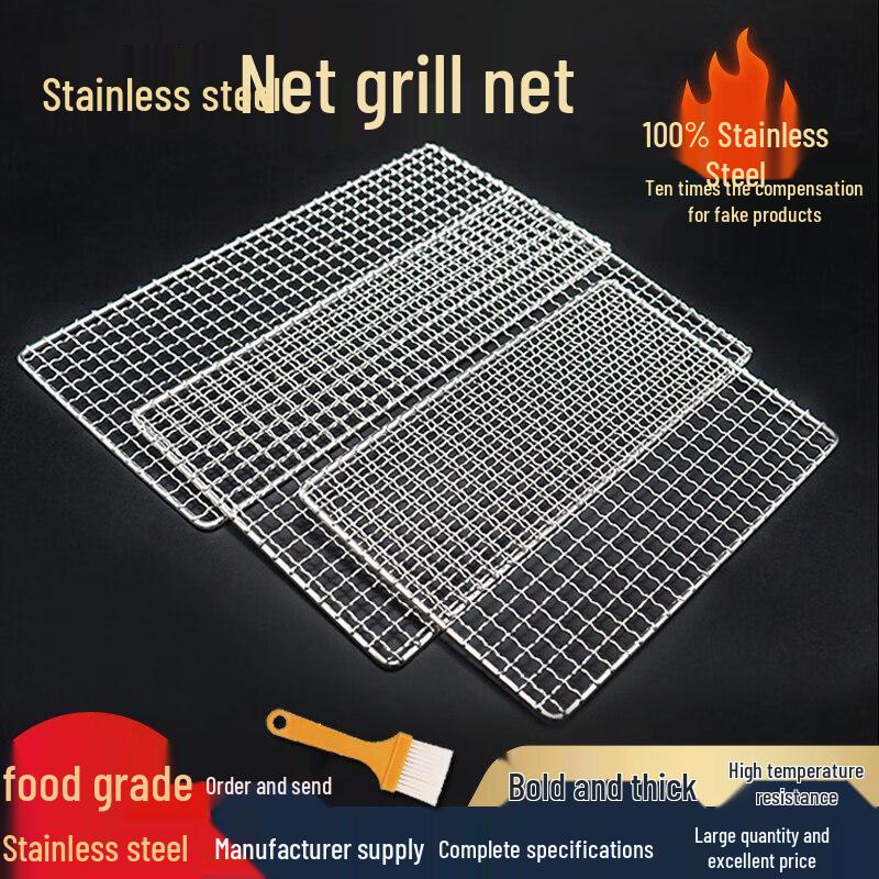 Sichun Stainless Steel Rectangular BBQ Grill Rack