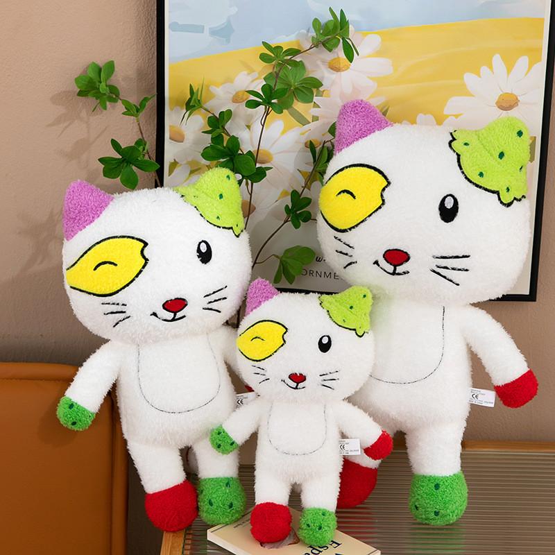Ear Tutu Big Small Strange Plush Toy Cartoon Cuddly Doll Kids Holiday Gifts