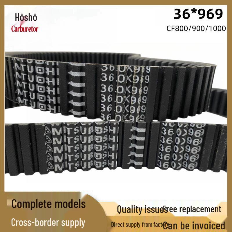 

Motorcycle Drive Belt 36*969 for CF800 CF900 CF1000 Engine Parts CTV UTV 36*969
