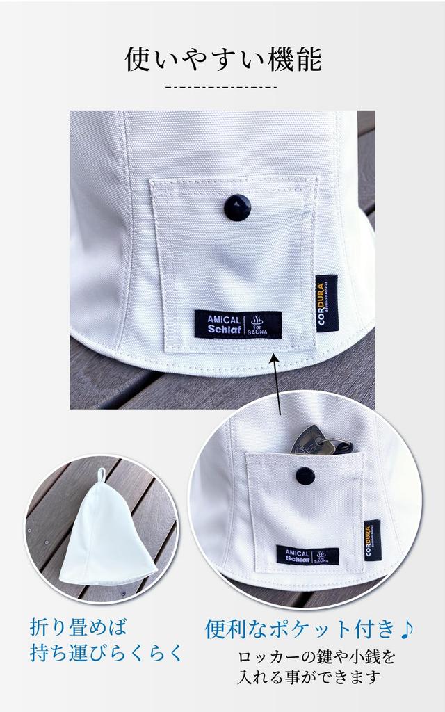 Valeria Cordura Sauna Hat construction blocks Hat for men and with weighs only with hook [valeria] [3-layer heat] women, pocket, 100g, durable,